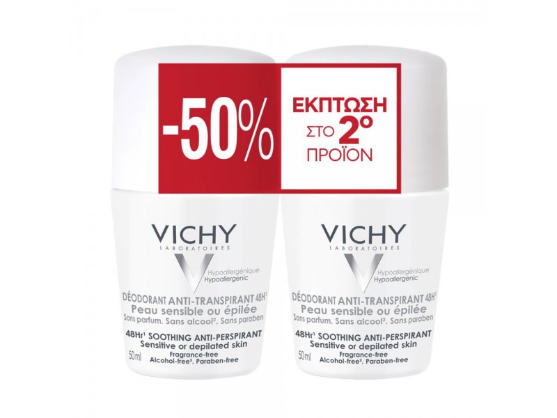 VICHY Deodorant 48h Sensitive Skin Roll-On DUO 2x50ml