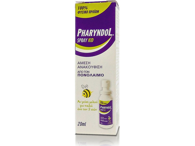 BioAxess Pharyndol Spray for Children(3+) 20ml