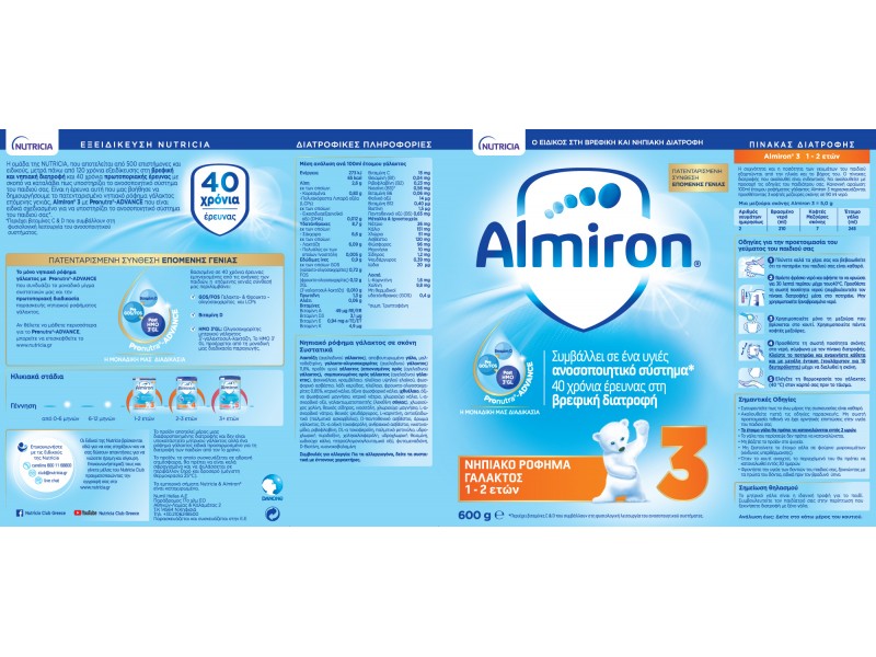 Nutricia Almiron 3 Milk For Infants 600gr