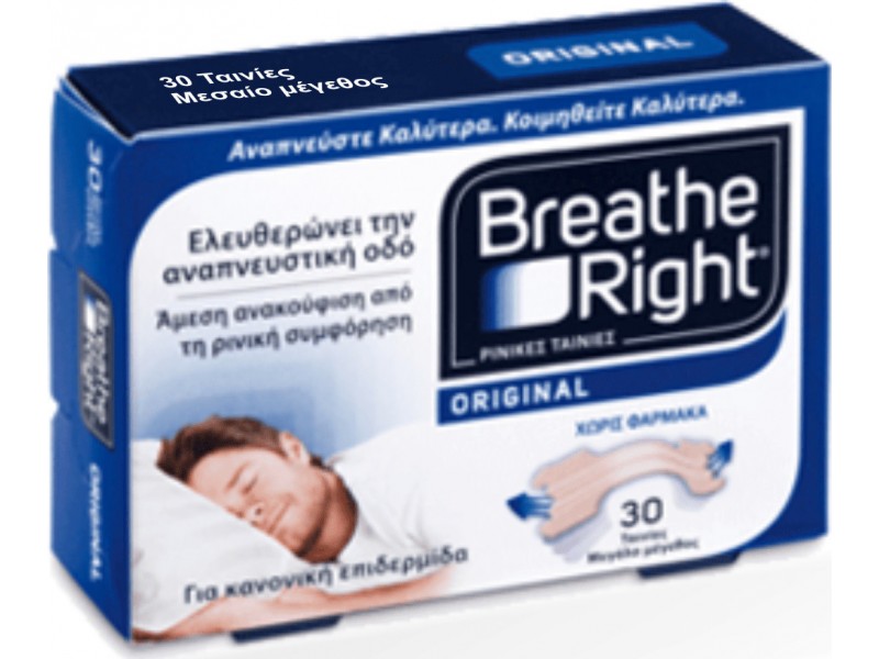 Breathe Right Original Medium Size 30pcs