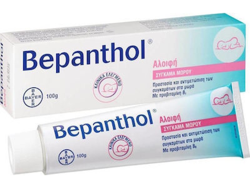 Bepanthol Protective Baby Balm 100 g