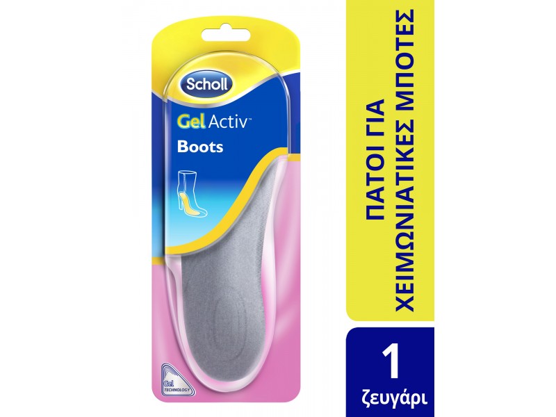 Scholl Gelactiv Boots for Women