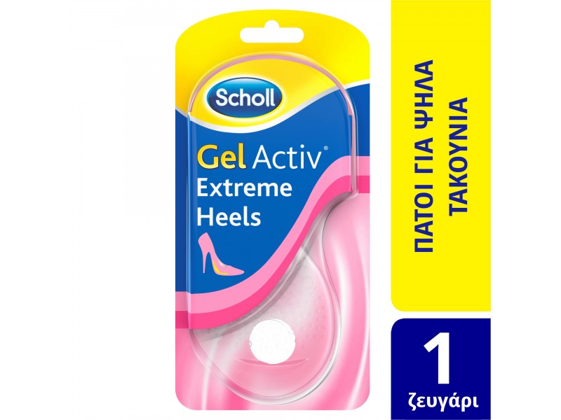 Scholl Gelactiv Insoles for Extreme Heels for Women