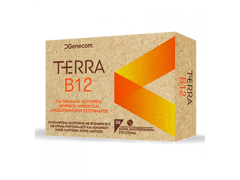 Genecom Terra B12 30 Dispersible Tablets