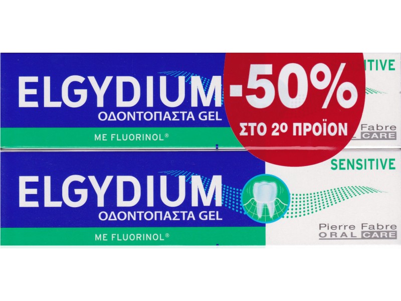 Elgydium Sensitive Gel  2 x75ml