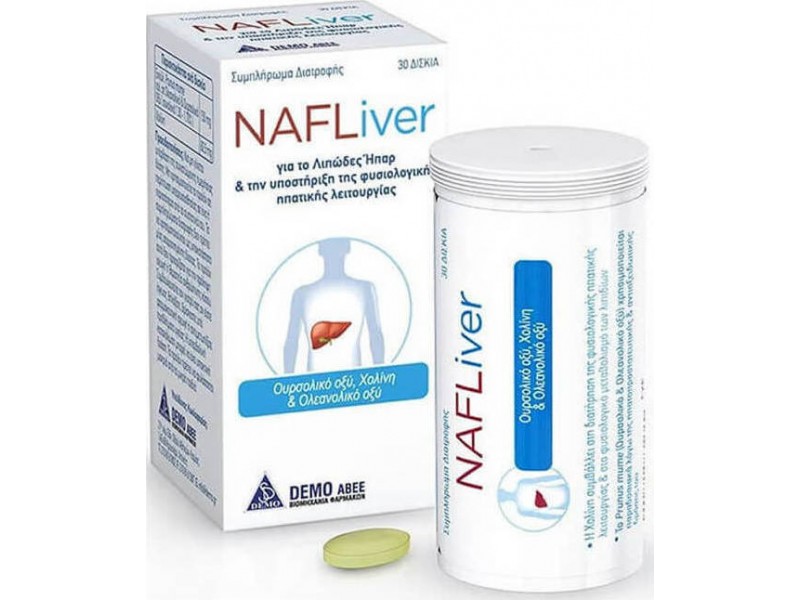 Demo NafLiver 30 tablets