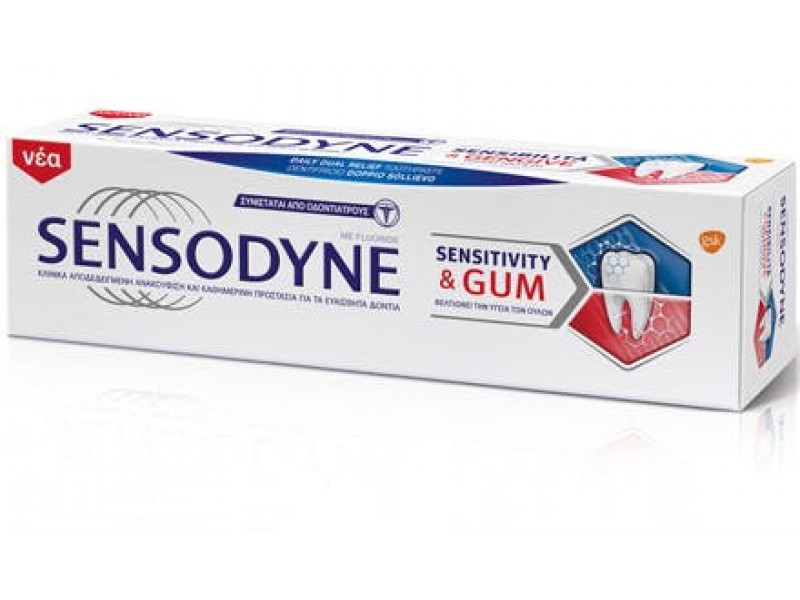 Sensodyne Sensitivity & Gum for Sensitive Teeth & Gum Problems 75 ml
