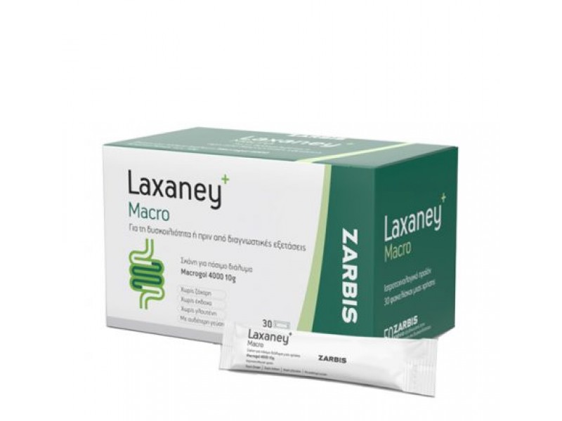 Zarbis Camoil Johnz Laxaney Macro 30 sachets