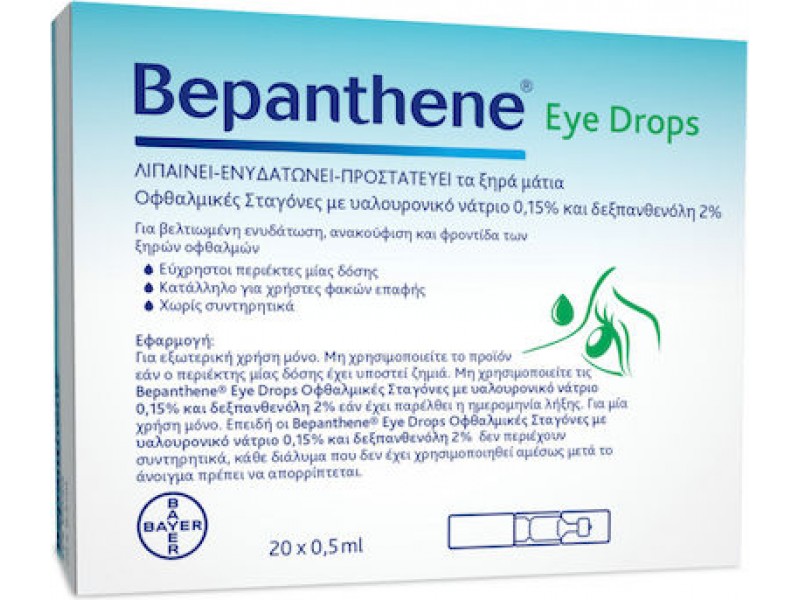 Bepanthene Eye Drops SDU 20x0.5ml
