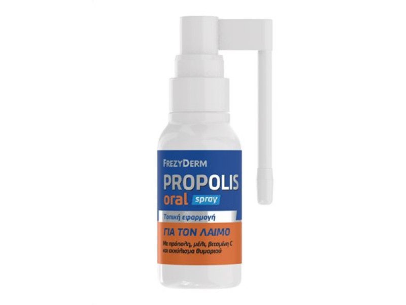 Frezyderm Propolis Spray For Adults and Children 30ml