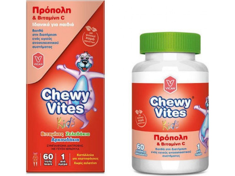 Vican Chewy Vites Propolis & Vitamin C Fruit 60 fruity bears
