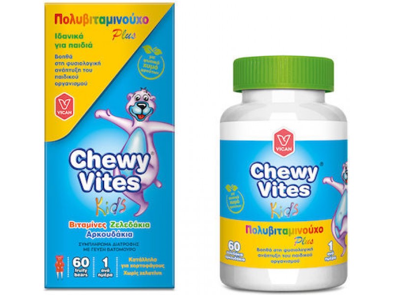 Vican Chewy Vites Kids Multi Vitamin Plus 60 fruity bears