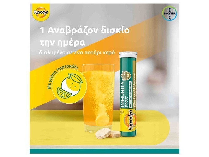 Bayer Supradyn Immunity Boost Immune Vitamin with 1000mg Vitamin C & 10 More Vitamins & Minerals 30 Effervescent Tablets