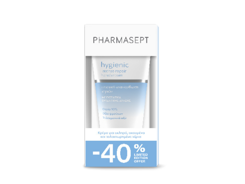 Pharmasept Limited Edition Offer Hygienic Intense Repair Hand Cream 2x75ml