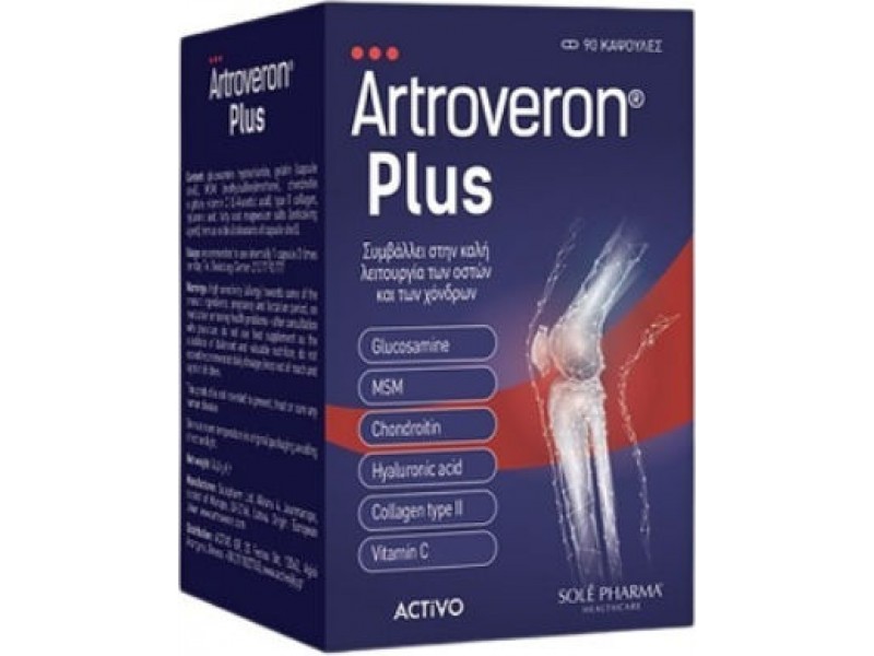 Activo Artroveron Plus 90 caps