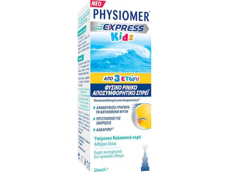 Physiomer Express Kids 3+ Years Sea Water Nasal Spray 20ml