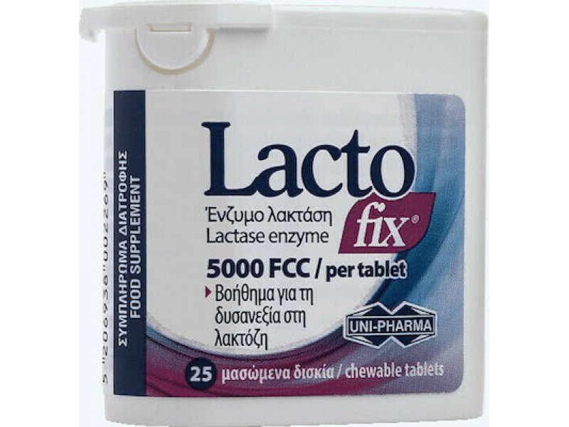 Uni-Pharma LactoFix 25 chew tabs