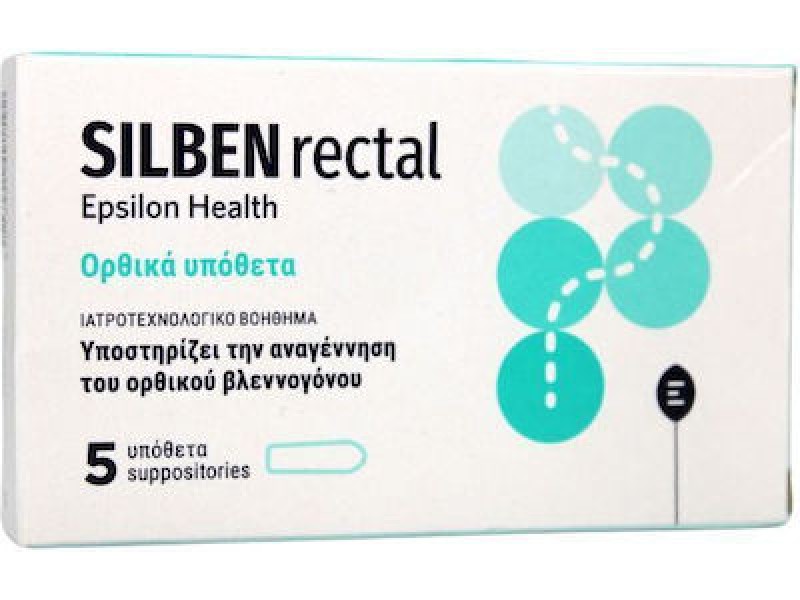 Epsilon Health Silben Rectal Supp 5pcs