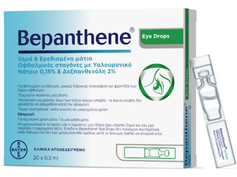 Bepanthene Eye Drops 20x0.5ml