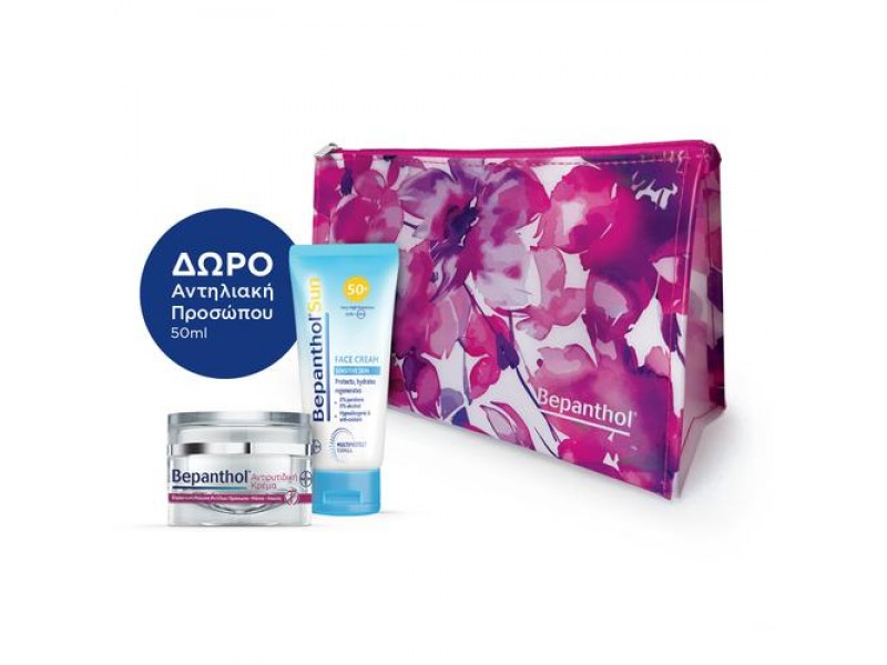 Bepanthol Skin Care Set for Αnti-ageing & Moisturizing