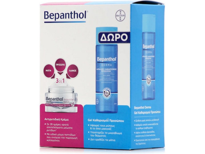 epanthol Skin Care Set for Αnti-ageing 2pcs