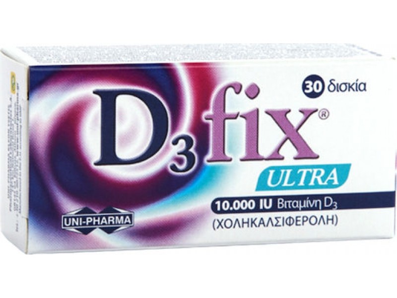 Uni-Pharma D3 Fix Ultra 10.000iu 30 tabs