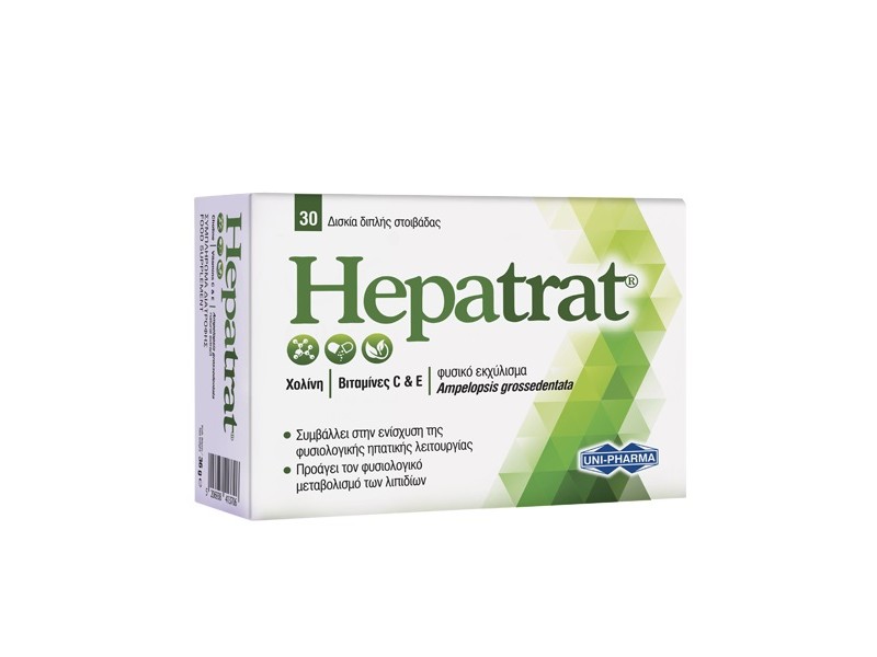 Uni-Pharma Hepatrat 30 tabs