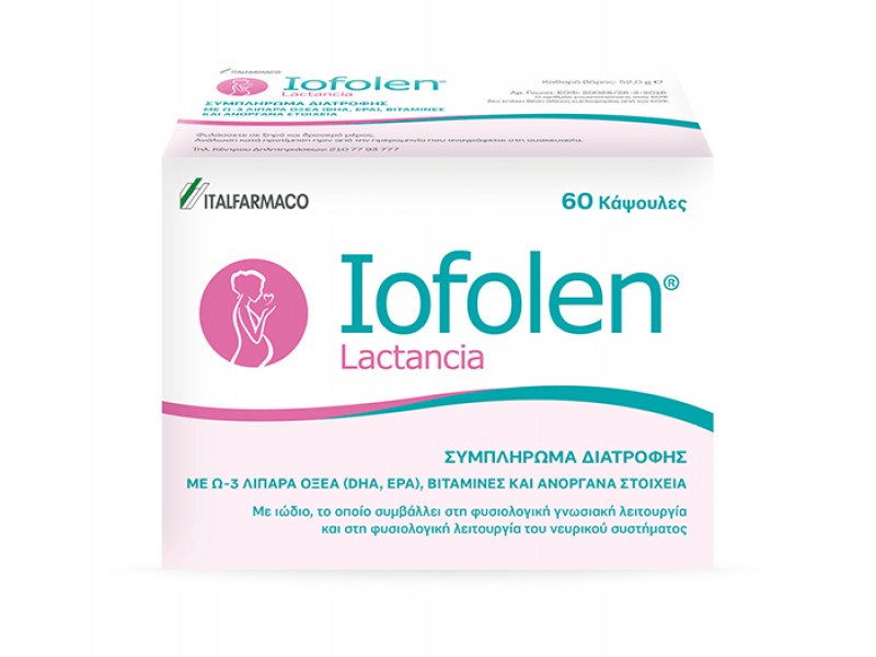 Italfarmaco Iofolen Lactancia 60 caps