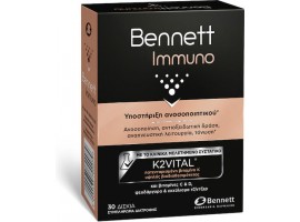 Bennett Immune Support