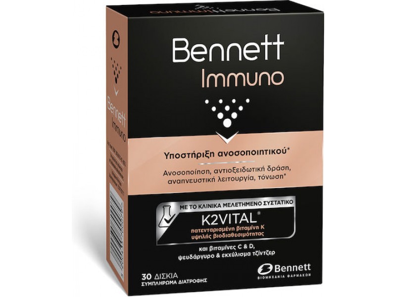 Bennett Immuno Immune Boosting Supplement 30 tablets
